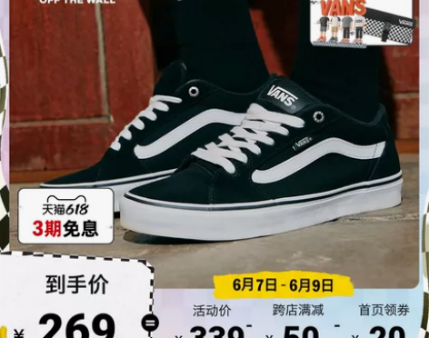 【风尚日】Vans范斯官方 线上专售Fau...