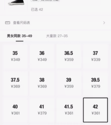 Converse匡威1970s,42码,货...
