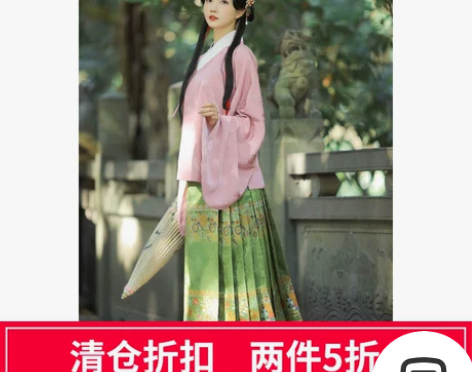 兰若庭 汉服 如意松鼠 明制 暗纹 交领 ...