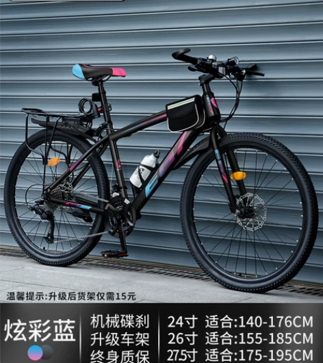 学生自行车男变速越野单车新型减震公路赛车2...