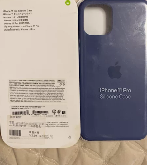 苹果原装iPhone11pro硅胶保护壳，...
