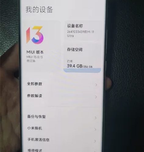8+256G    小米11Ultra，2...