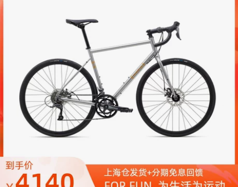 越野公路车Nicasio钢架长途旅行自行车...
