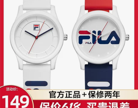 FILA斐乐手表女款学生裴乐简约果冻运动石...