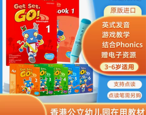 原版进口牛津少儿英语oxford Get ...