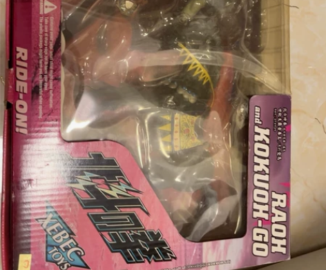 北斗神拳 拉奥 黑王 海洋堂199x 黑王...