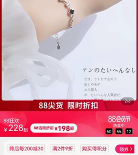 【时装周】四叶草手链女纯银ins小众设计镶...