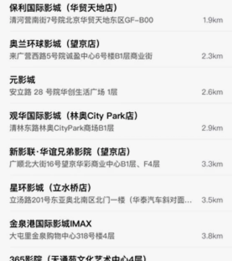 电影票兑换，全国通用，价值120的按90出...