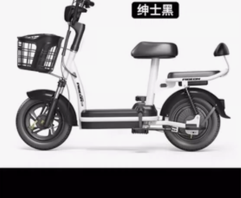 飞鸽电动车新国标小型成人锂电池男女士代步电...
