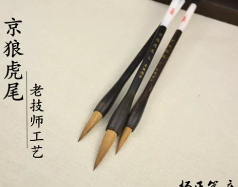 纯狼毫毛笔 文房四宝 中楷湖笔书法楷书行书...