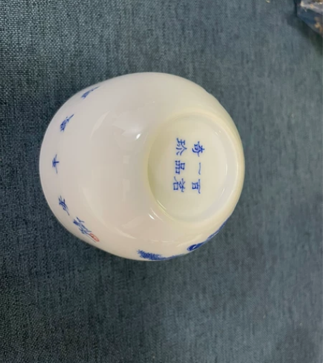 百茗一品 奇珍 婴戏图 名画师，以后买不到...