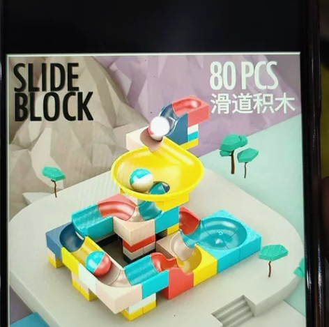 杰贝煌 益智互动 小孩子智能积木拼装 ...