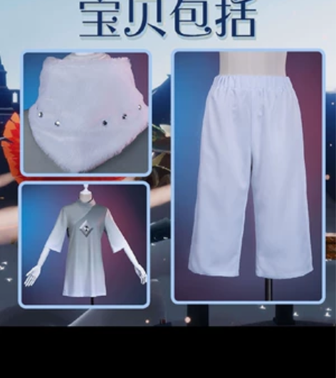 【出】出三町目光遇cos服 光遇初始版（图...