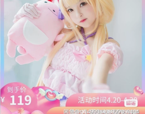 全新带吊牌 悠窝窝家 uwowo偶像大师 ...