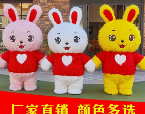 新年充气兔子卡通人偶服装元旦活动白兔表演道...