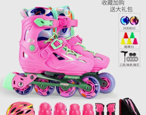 米高溜冰鞋儿童轮滑鞋滑冰鞋旱冰鞋滑轮鞋初学...