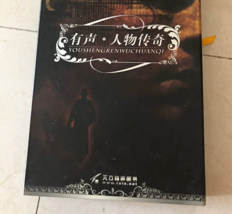 有声 人物传奇 C D唱片有声 人物传奇C...