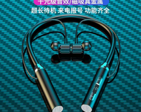 (全新)新款蓝牙无线耳机 挂脖运动双耳入耳...
