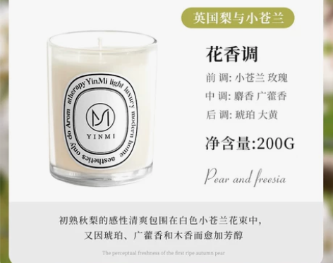 香薰蜡烛熏香安神助眠家用室内持久小众高级伴...