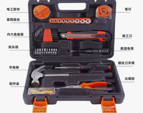 手动五金工具套装木工电动工具箱家用套装组合...