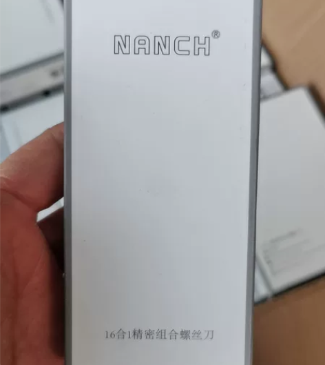 NANCH南旗16合一迷你便携小螺丝刀起子...