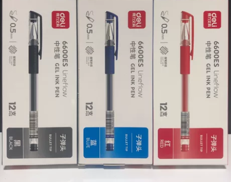 得力6600ES中性笔全新12支=8.2元...