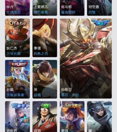 #游戏帐号#李白典藏王者荣耀v7账号，被封...