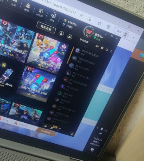 8折八折出lol英雄联盟端游账号里面的点券...