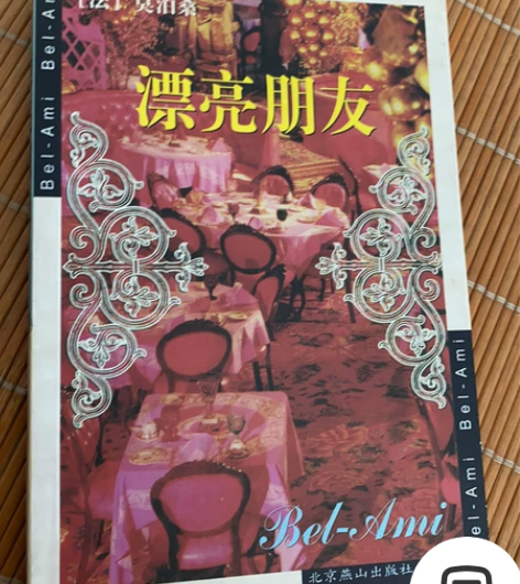 几乎全新¥15¥151人想要