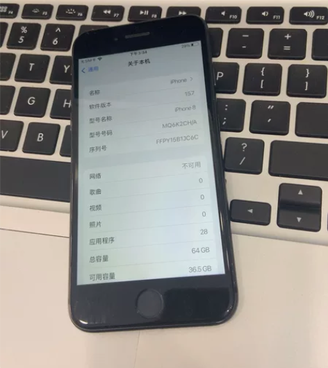 苹果8黑 64G原 9.5 新 1??不看...