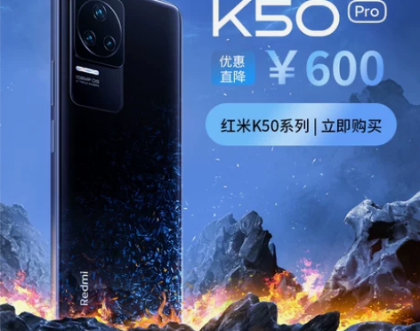 小米红米k50 现货 MIUI/ Redm...