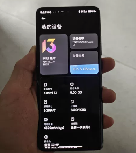 99新小米12   8gb  256内存 ...