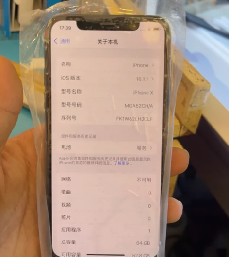 iPhoneX  64G 精品二手现价：1...