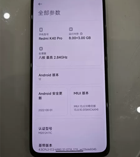 红米K40 Pro, 8g+128g,带原...