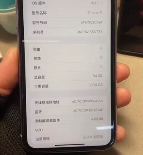 苹果11。 国行64g。    爱思沙漏绿...