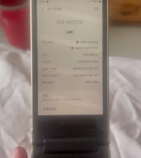 三星2018,经典翻盖手机,自己用非常爱惜...
