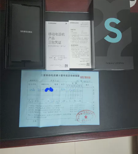 2022年3月3日临汾广场实体店购买三星国...