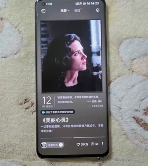 OPPO findx3Pro 12+256...