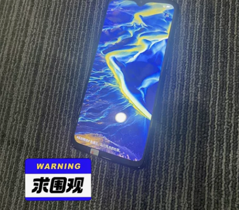 OPPO RenoZ  8+128G 屏幕...