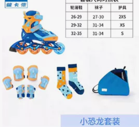 迪卡侬溜冰鞋儿童初学者轮滑鞋闪光轮女童男孩...