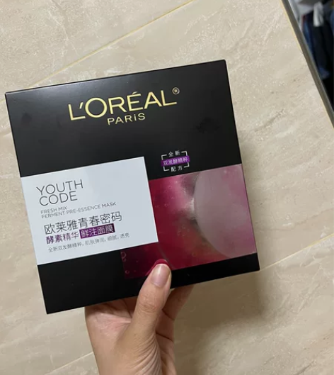 欧莱雅黑金面膜，拍多了，淘宝入的，出闲置 ...