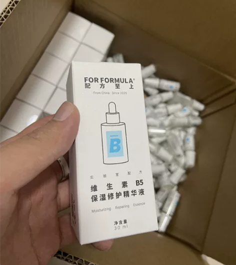 全新 For formula 配方至上 B...