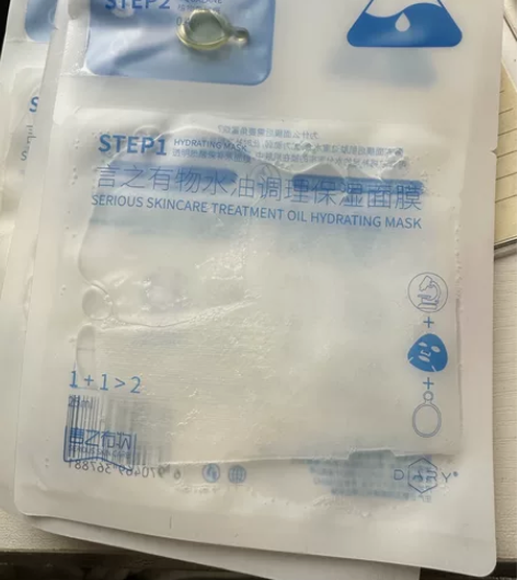 言之有物 水油平衡面膜 无盒7片 保质期到...