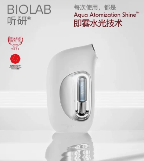 BIOLAB听研小分子即雾高透水光仪器面部...