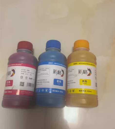 打印机彩色墨水，一套三瓶，20包邮 感兴趣...