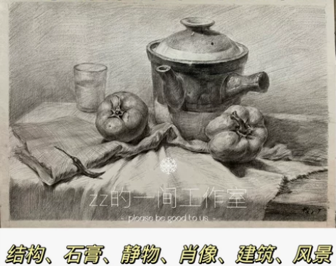 素描静物代画石膏头像几何结构速写风景建筑场...