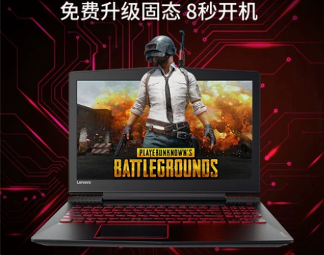 戴尔吃鸡游戏本笔记本电脑轻薄便携商务办公学...