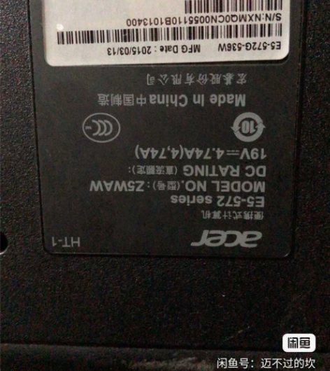 宏基笔记本i5-4代，500G硬盘4G内存...