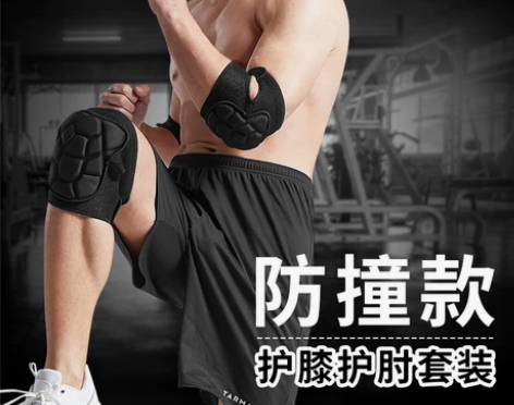 摔跤护膝护肘战术爬行新兵训练套装全套男损伤...