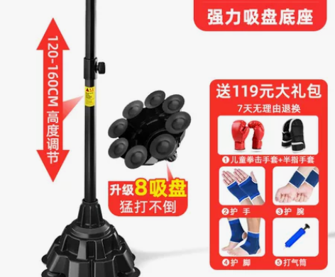 拳击反应球儿童减压速度球反应靶家用解压沙包...